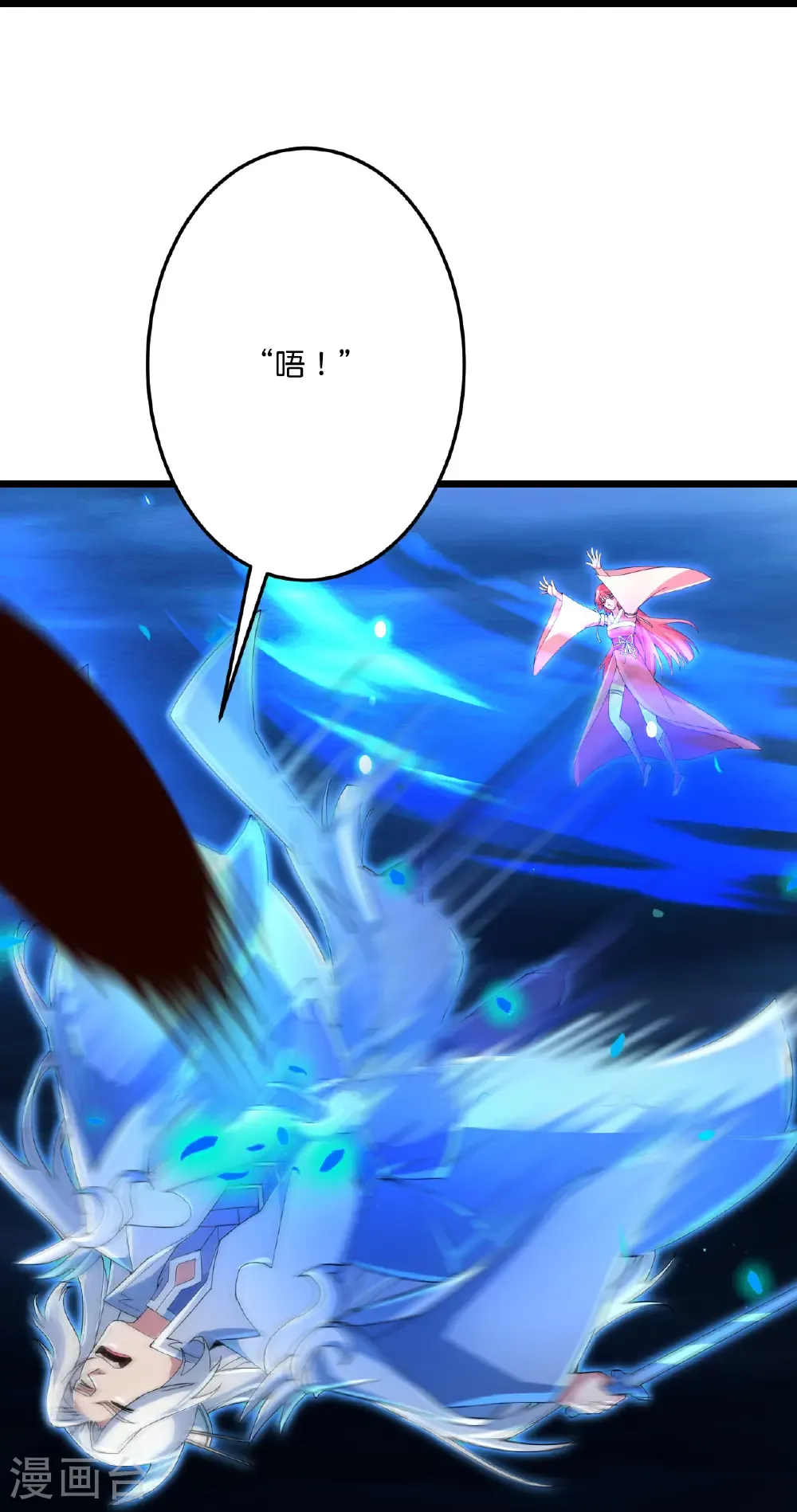 第705话 封印竟失败45