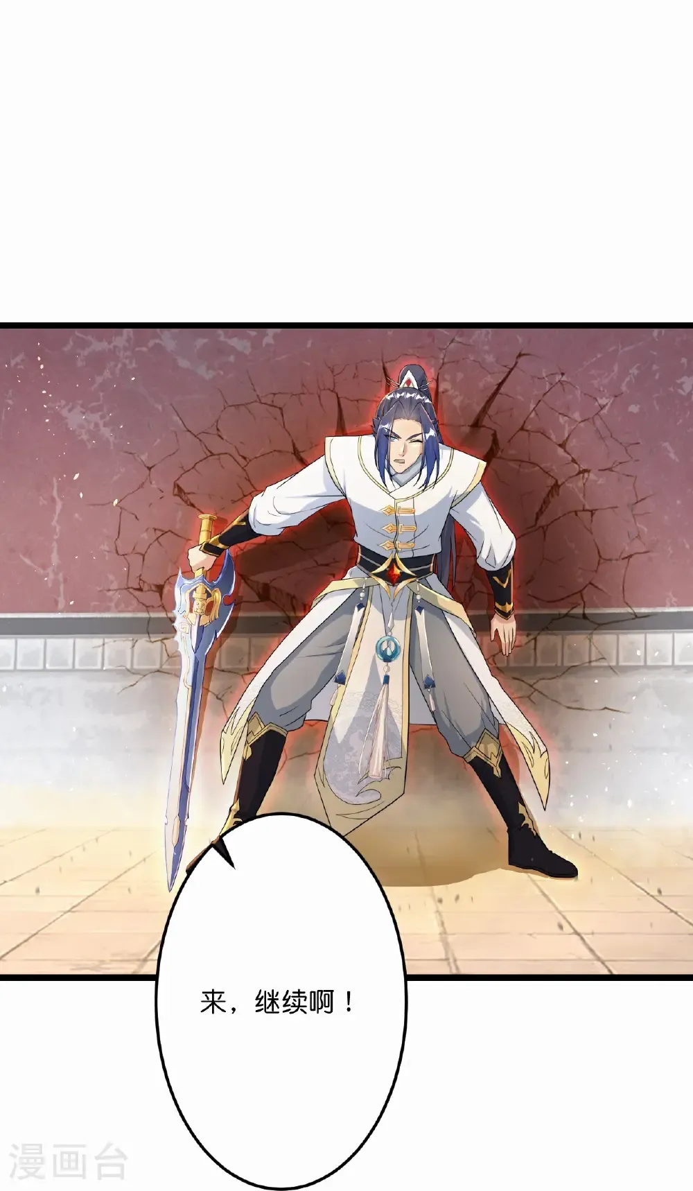第667话 神王境洛长生50