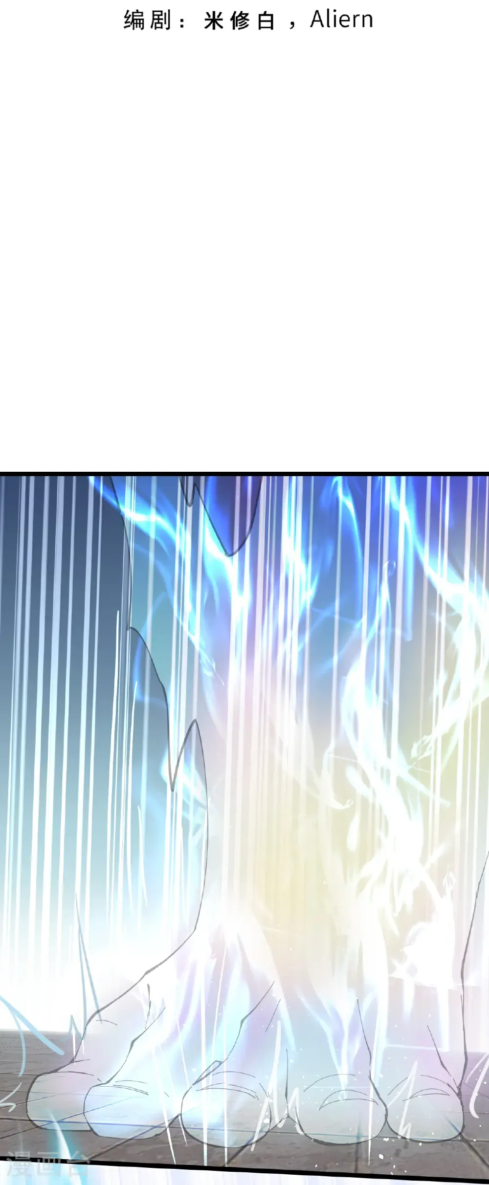 第670话 封神夺一，惊世预言2