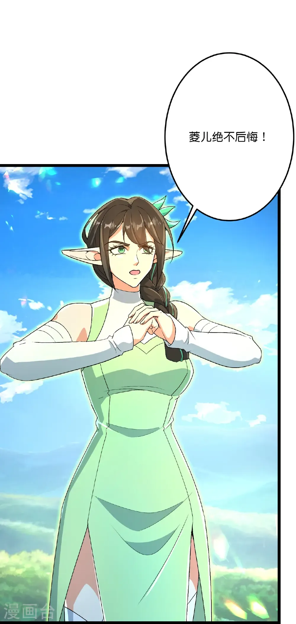 第695话 突破神王境16