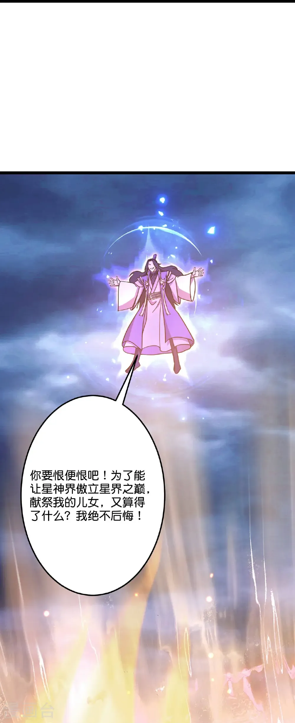 第698话 营救？还是自投罗网8