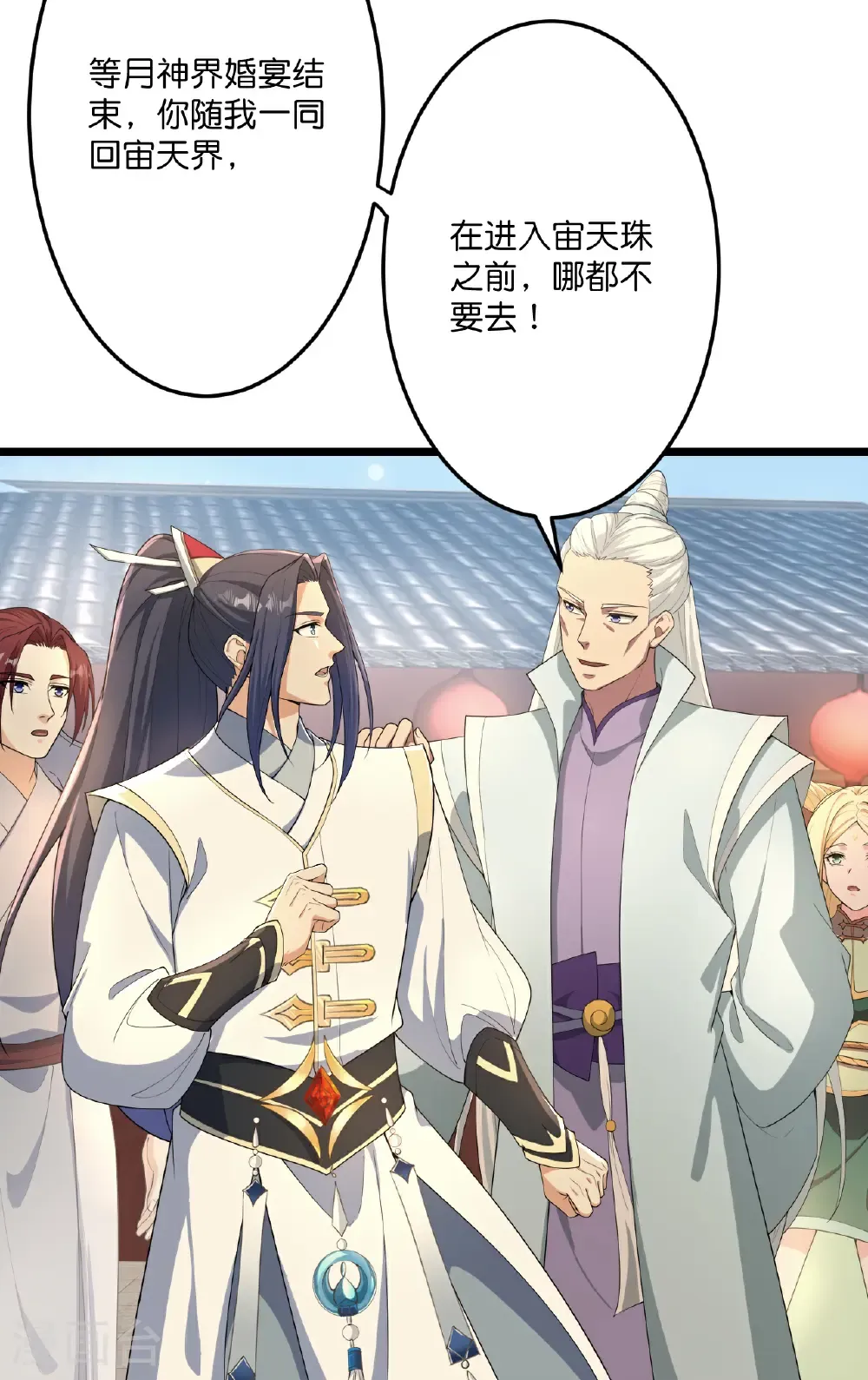 第679话 再别茉莉，参加婚礼59
