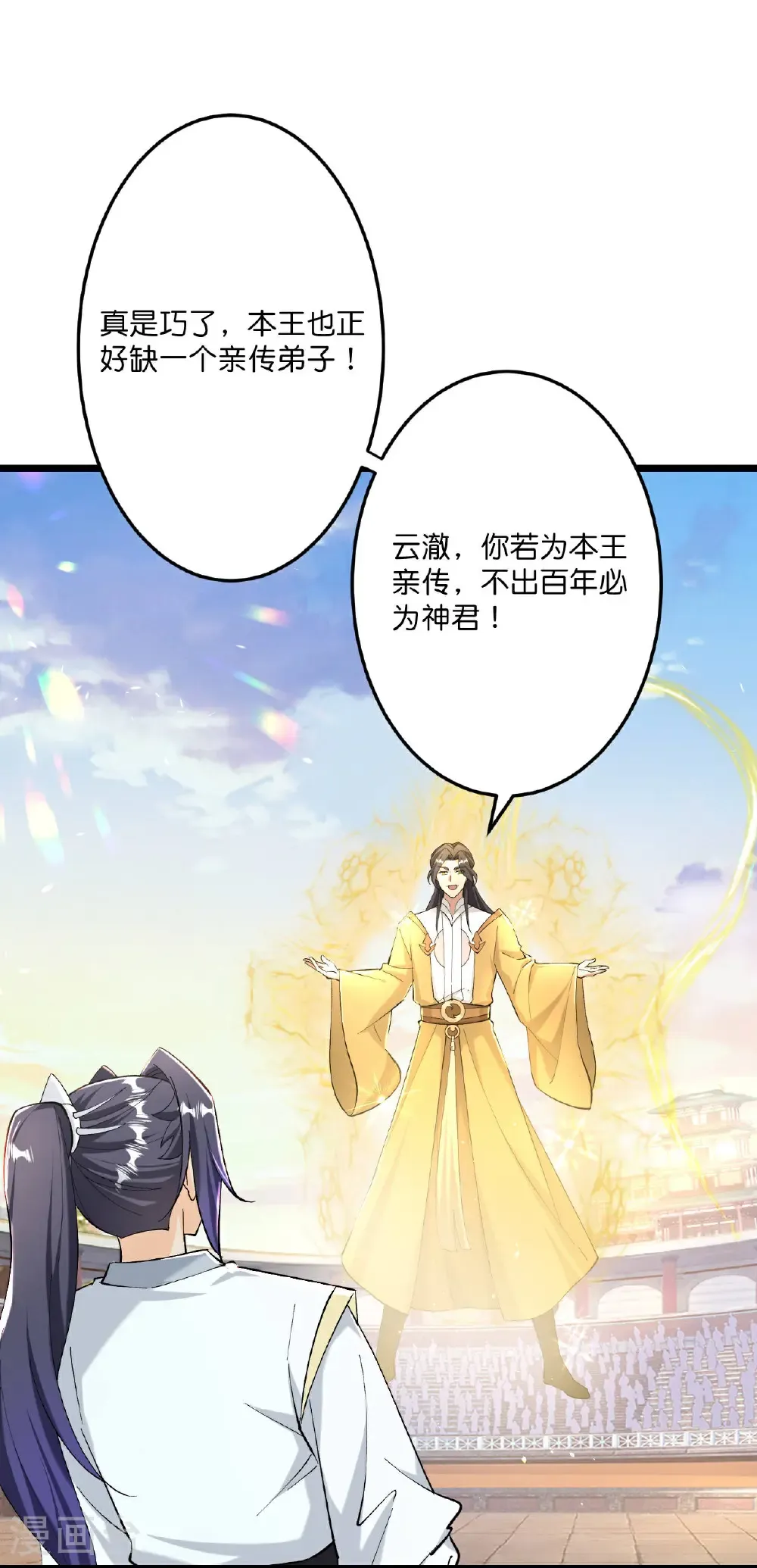 第671话 许配影儿？已有婚约？5
