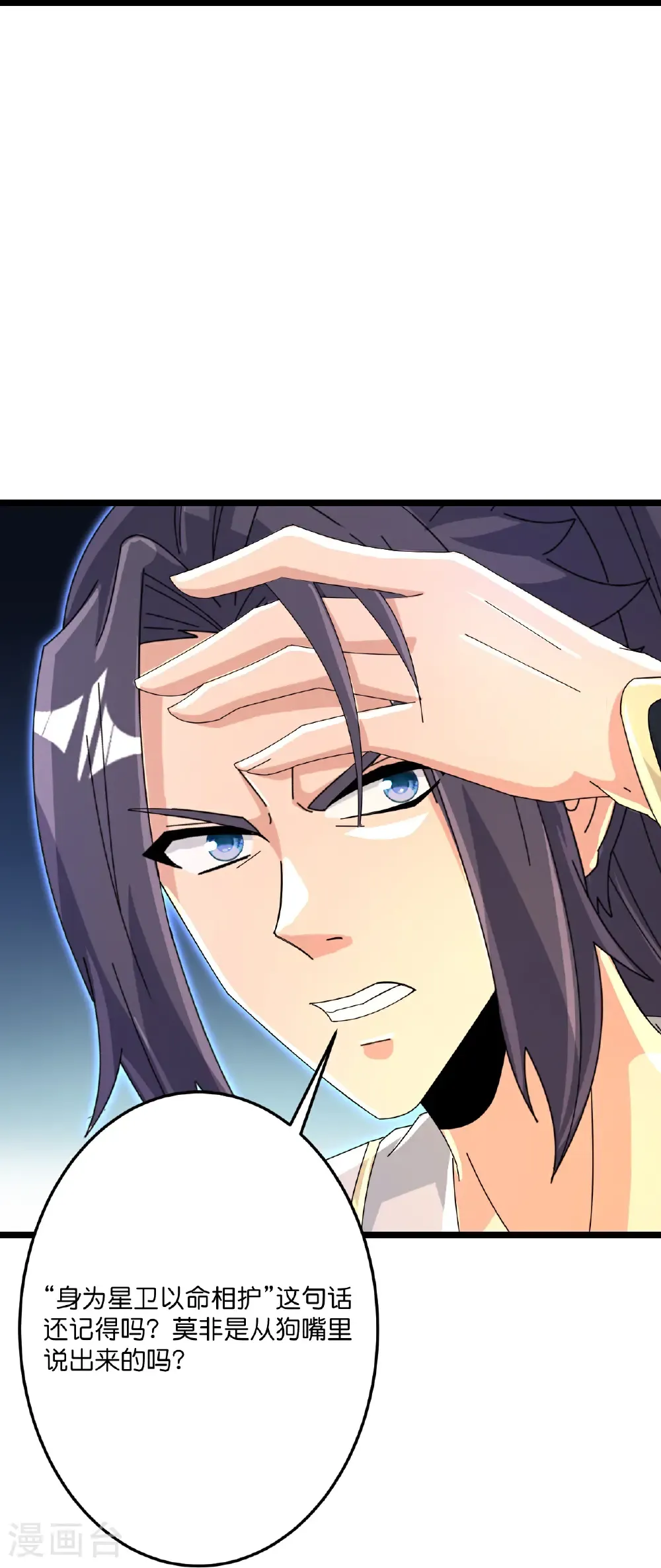 第699话 舌战群儒49