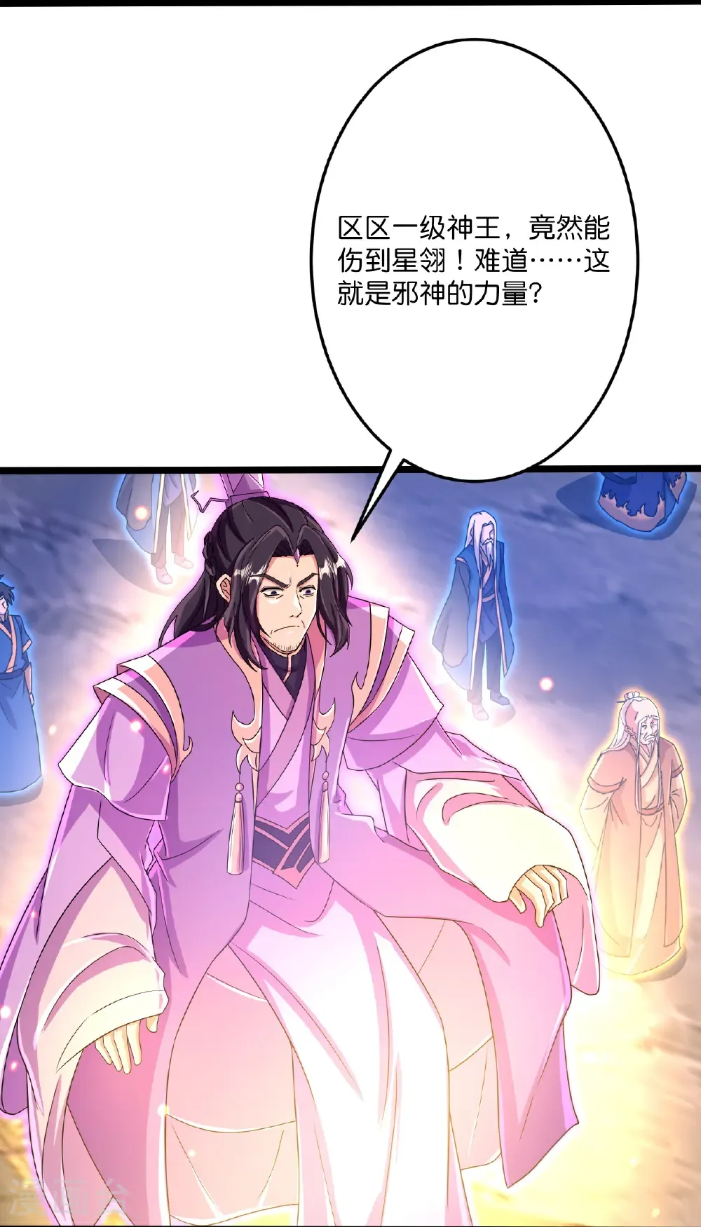 第700话 邪神现身！32