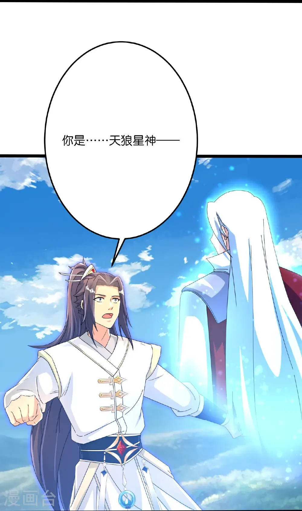 第695话 突破神王境60