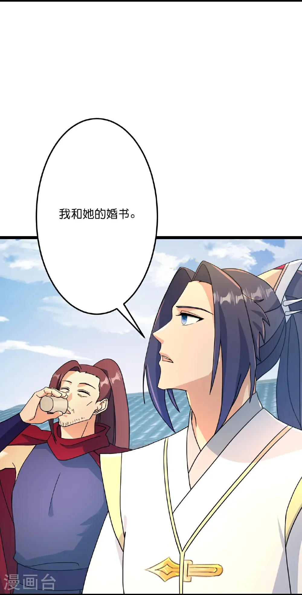 第681话 婚书被盗5
