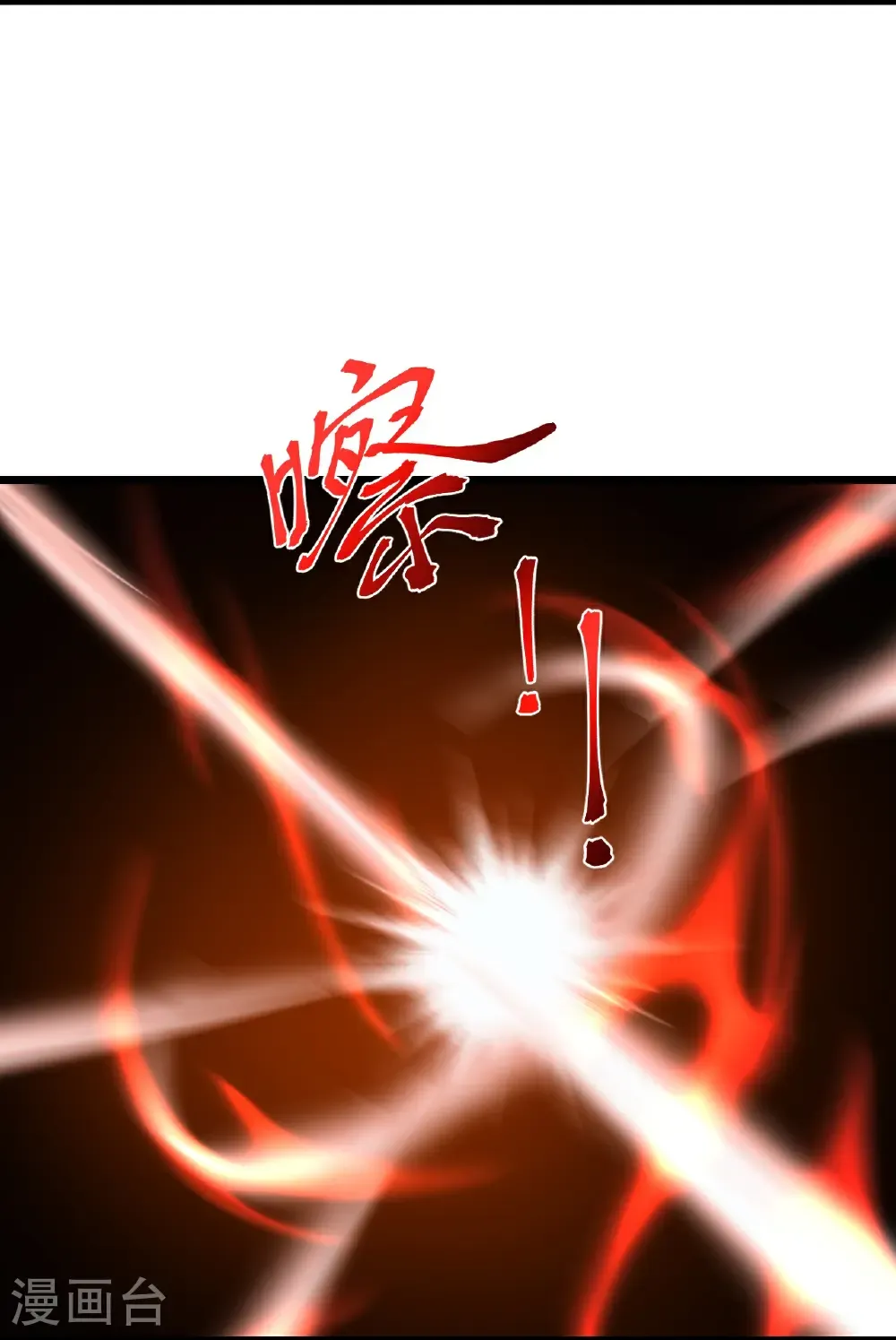 第686话 梵魂求死印！16