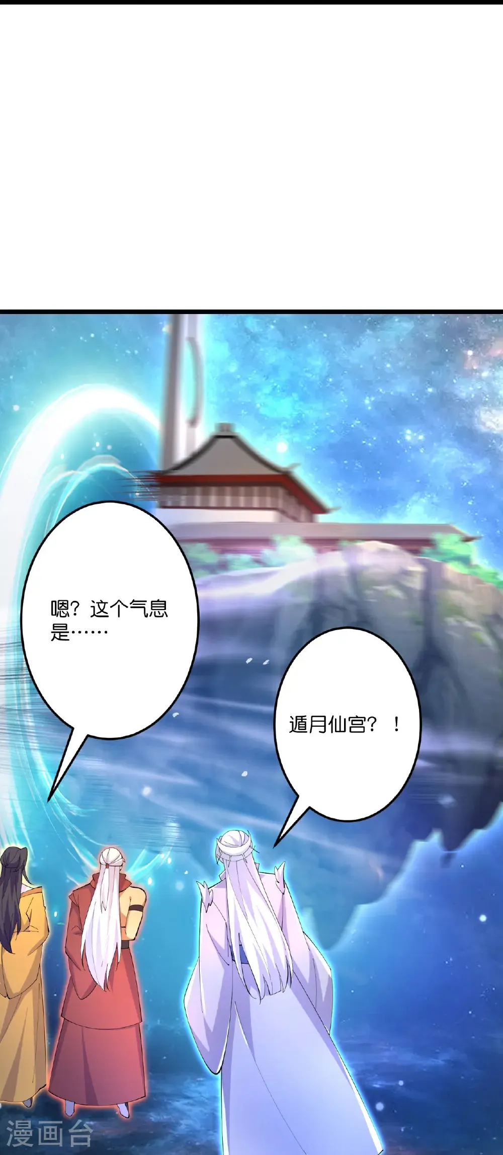 第698话 营救？还是自投罗网23