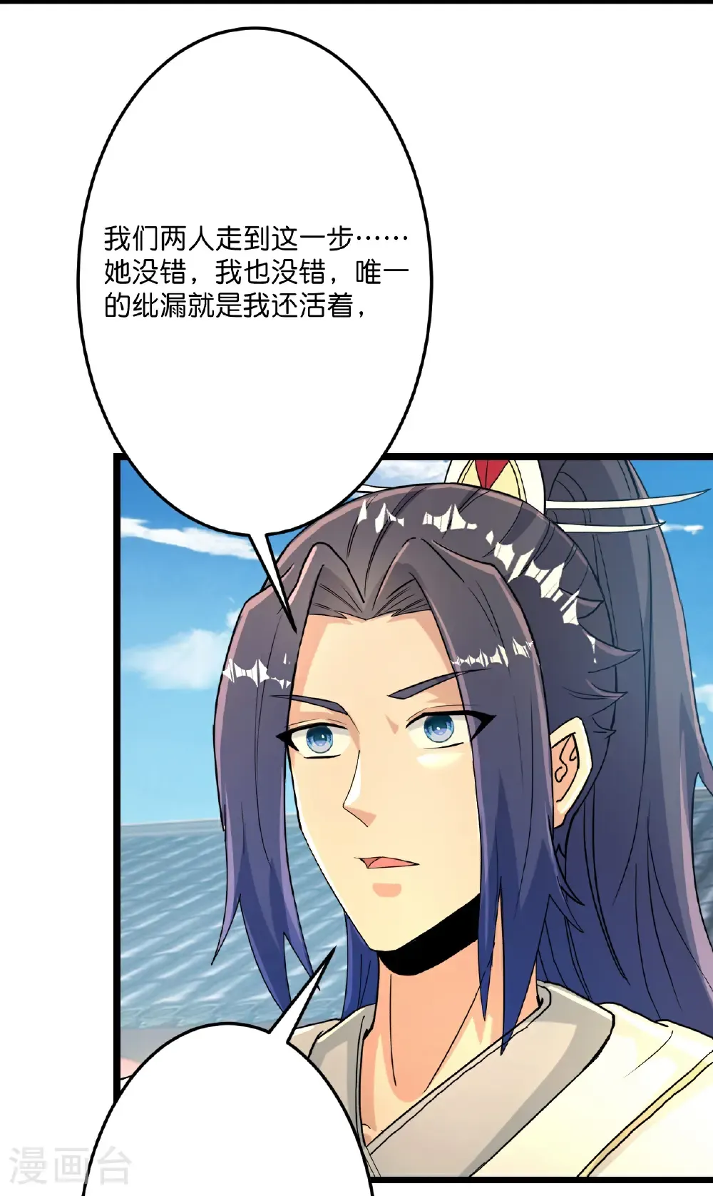 第681话 婚书被盗14