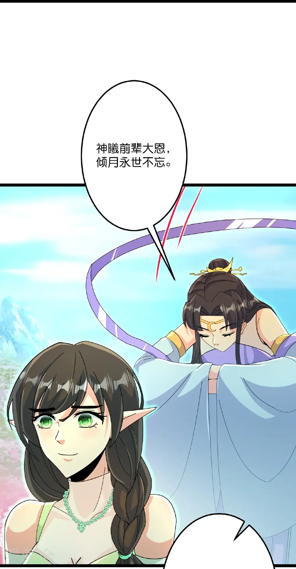 第687话 龙后神曦62