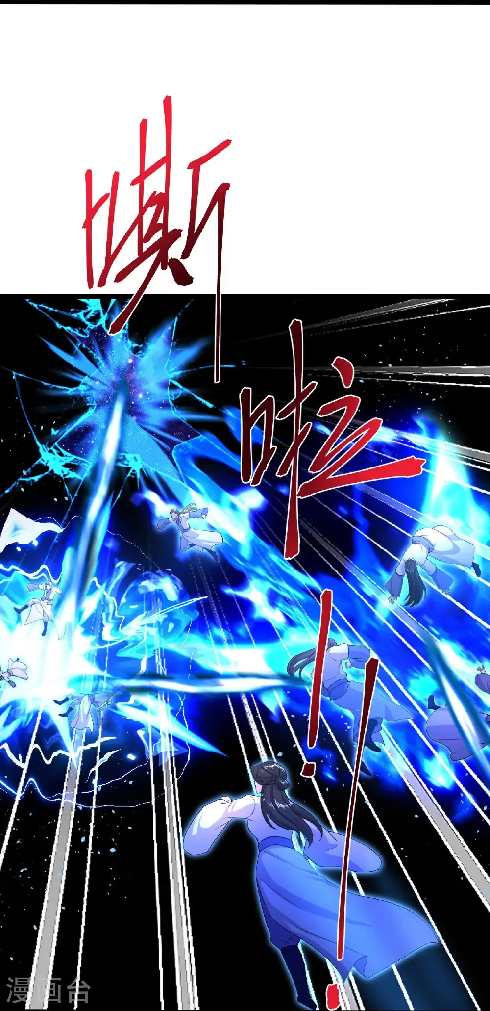 第706话 星神界陨灭（上）63