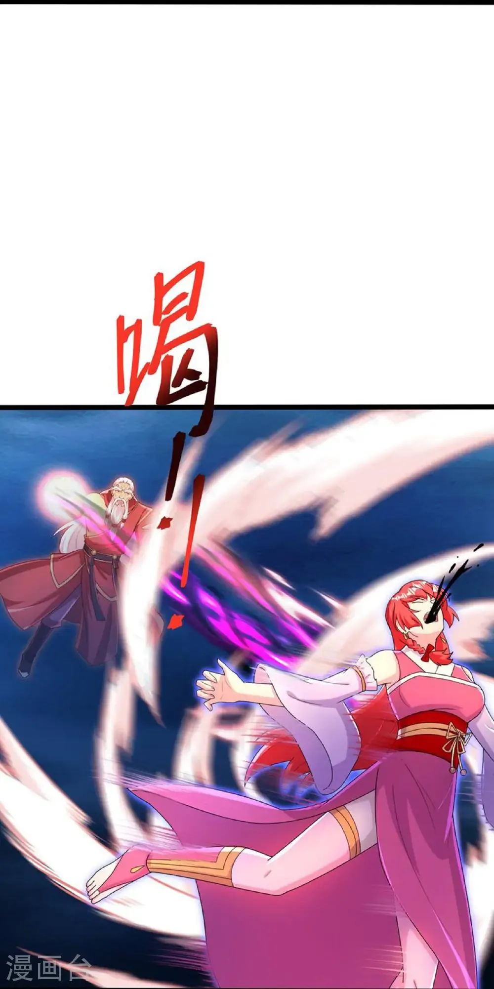 第706话 星神界陨灭（上）19