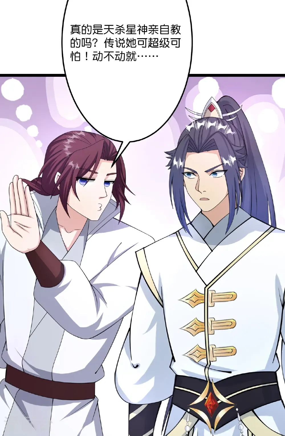 第679话 再别茉莉，参加婚礼52