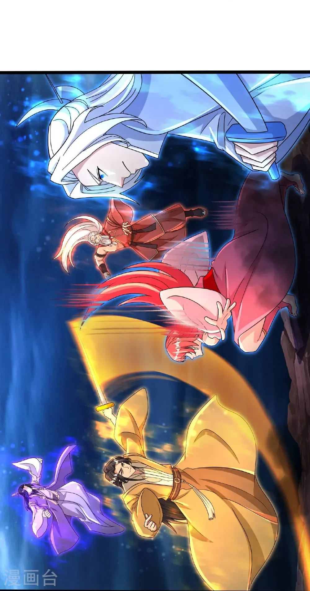 第704话 四神帝合力47