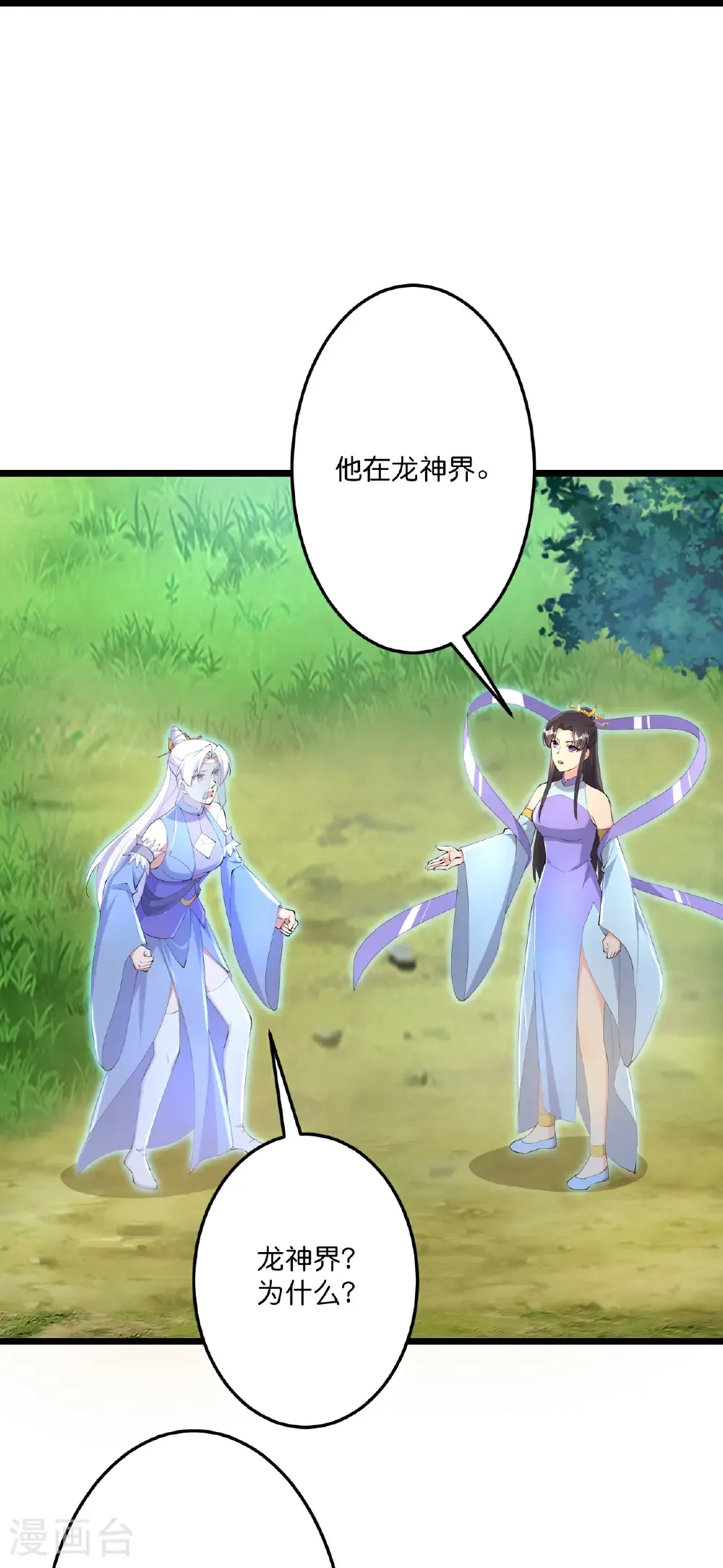 第689话 各自的命运58
