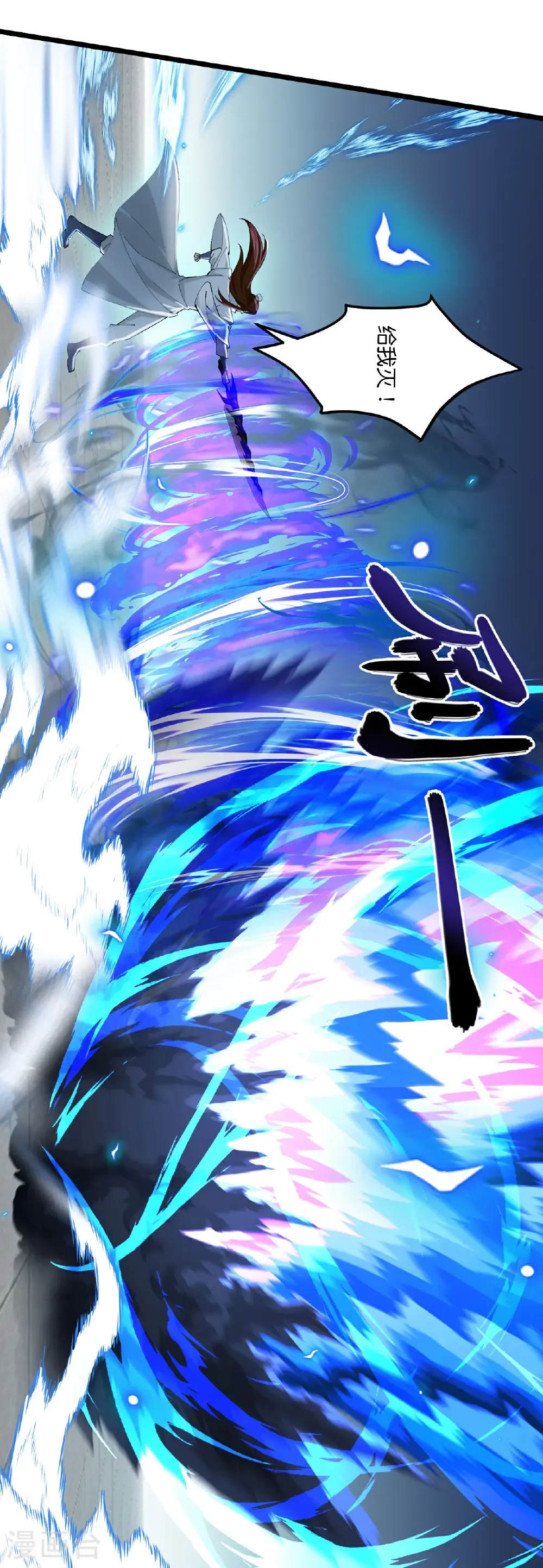 第669话 九重雷劫，战斗继续53