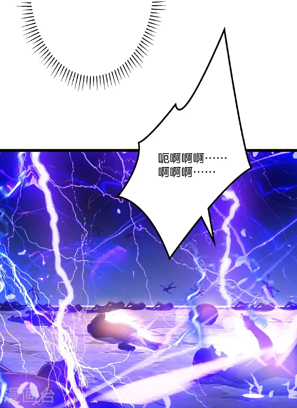 第701话 以邪神之躯（上）50