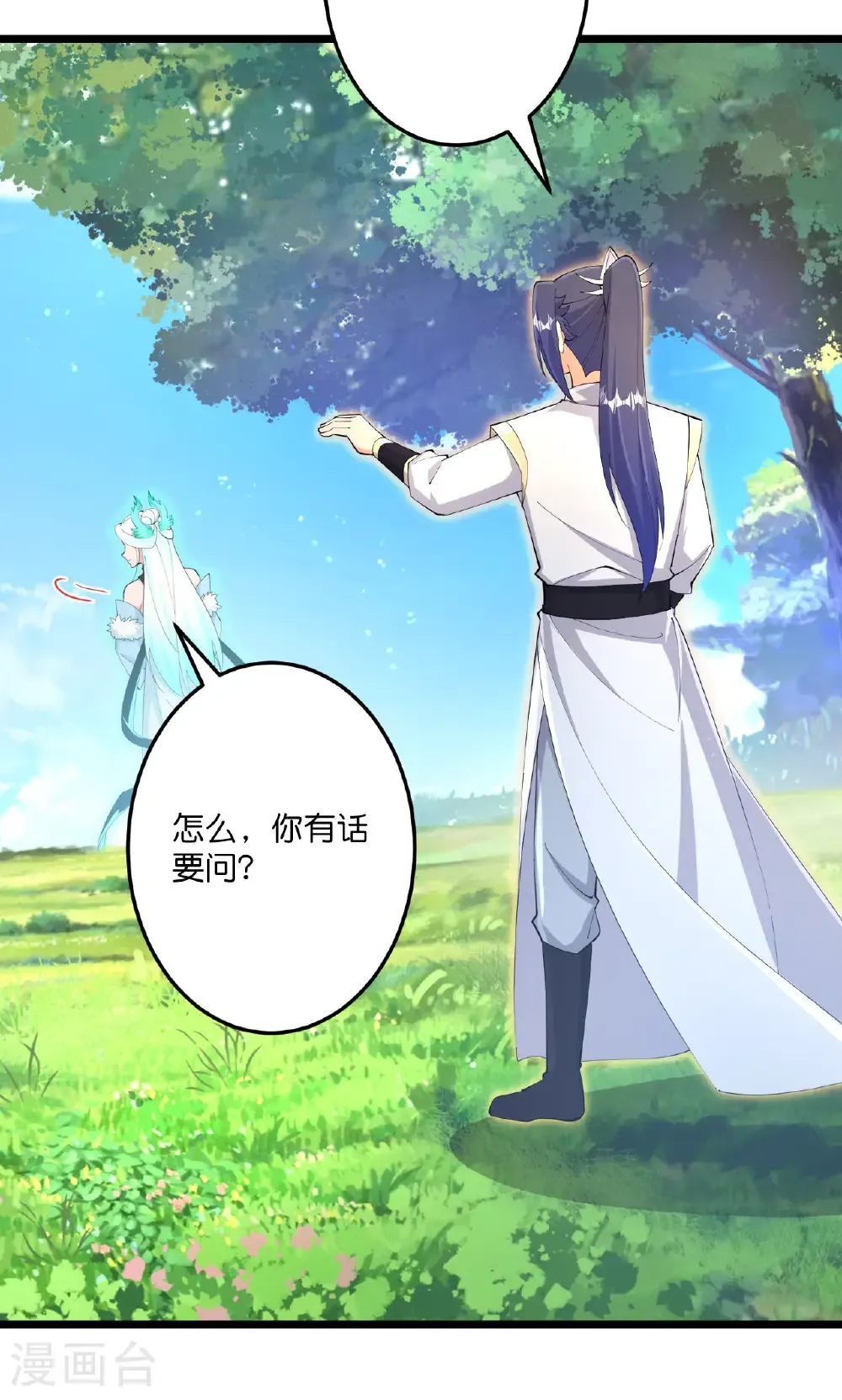 第691话 四大创世神52