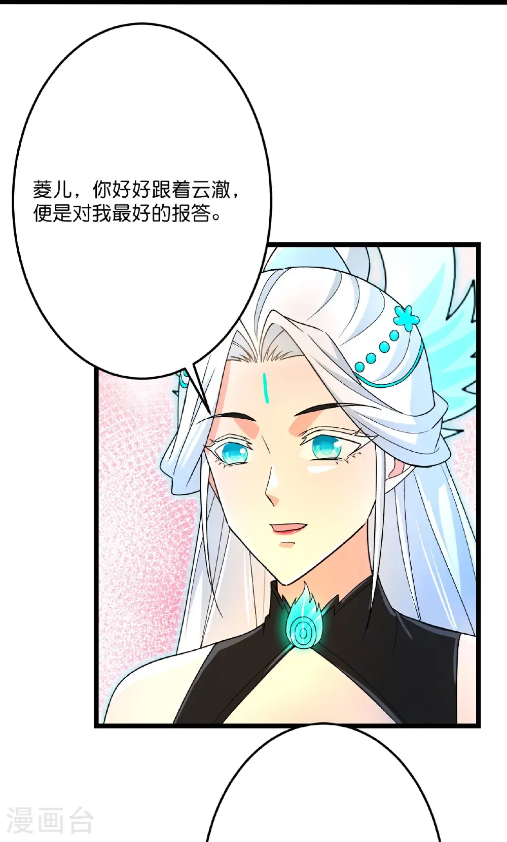 第695话 突破神王境40