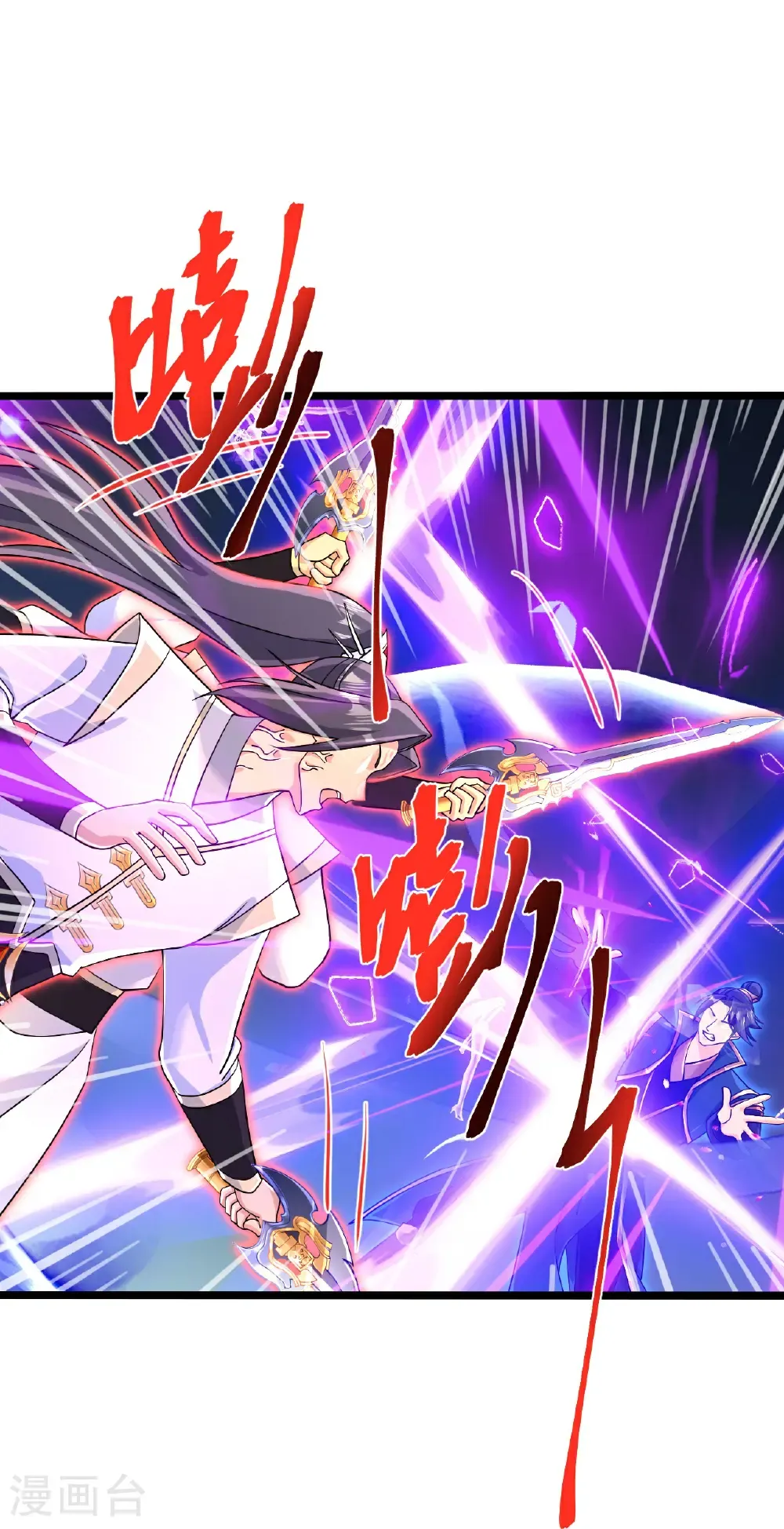 第700话 邪神现身！28