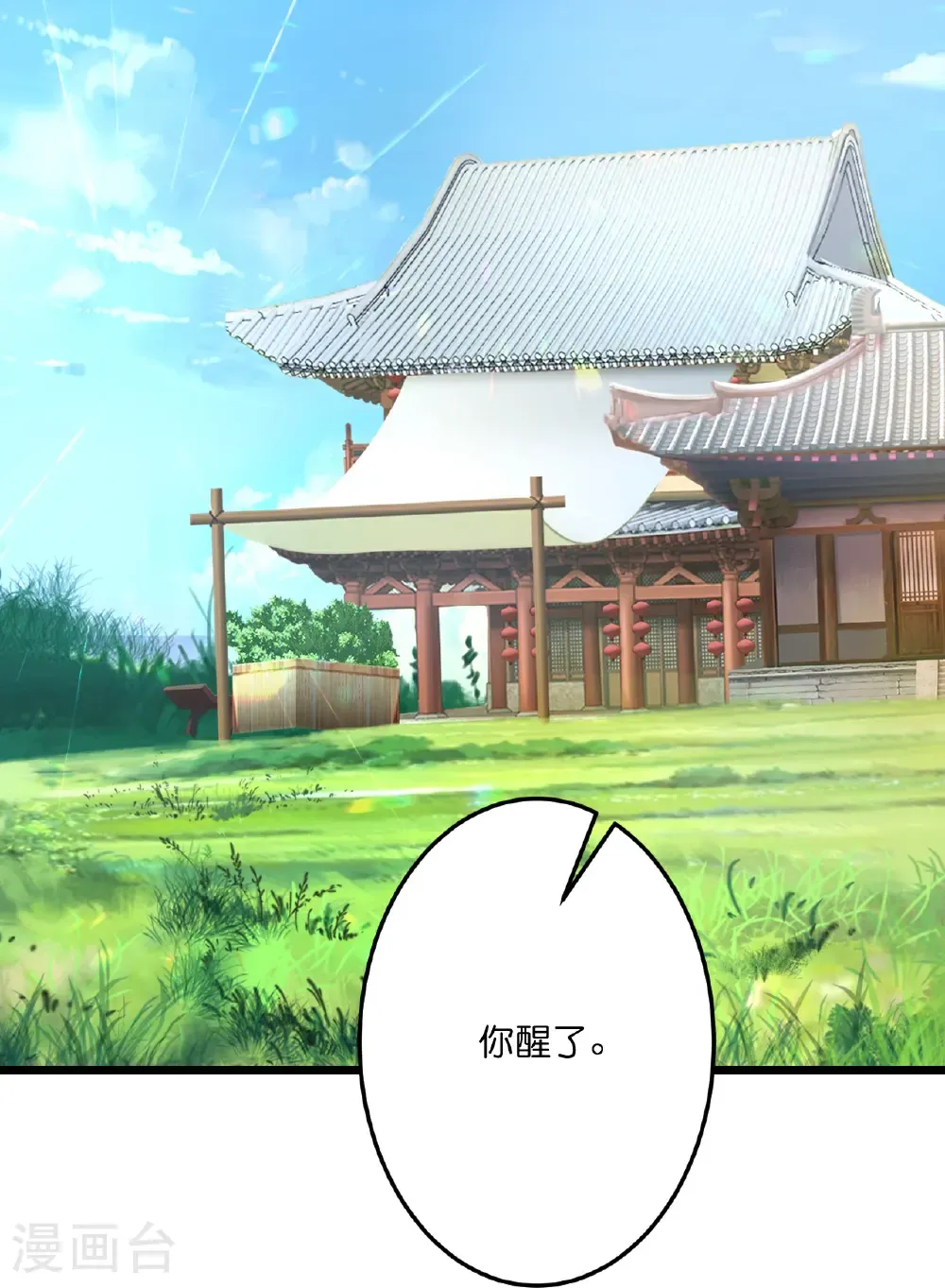 第689话 各自的命运3
