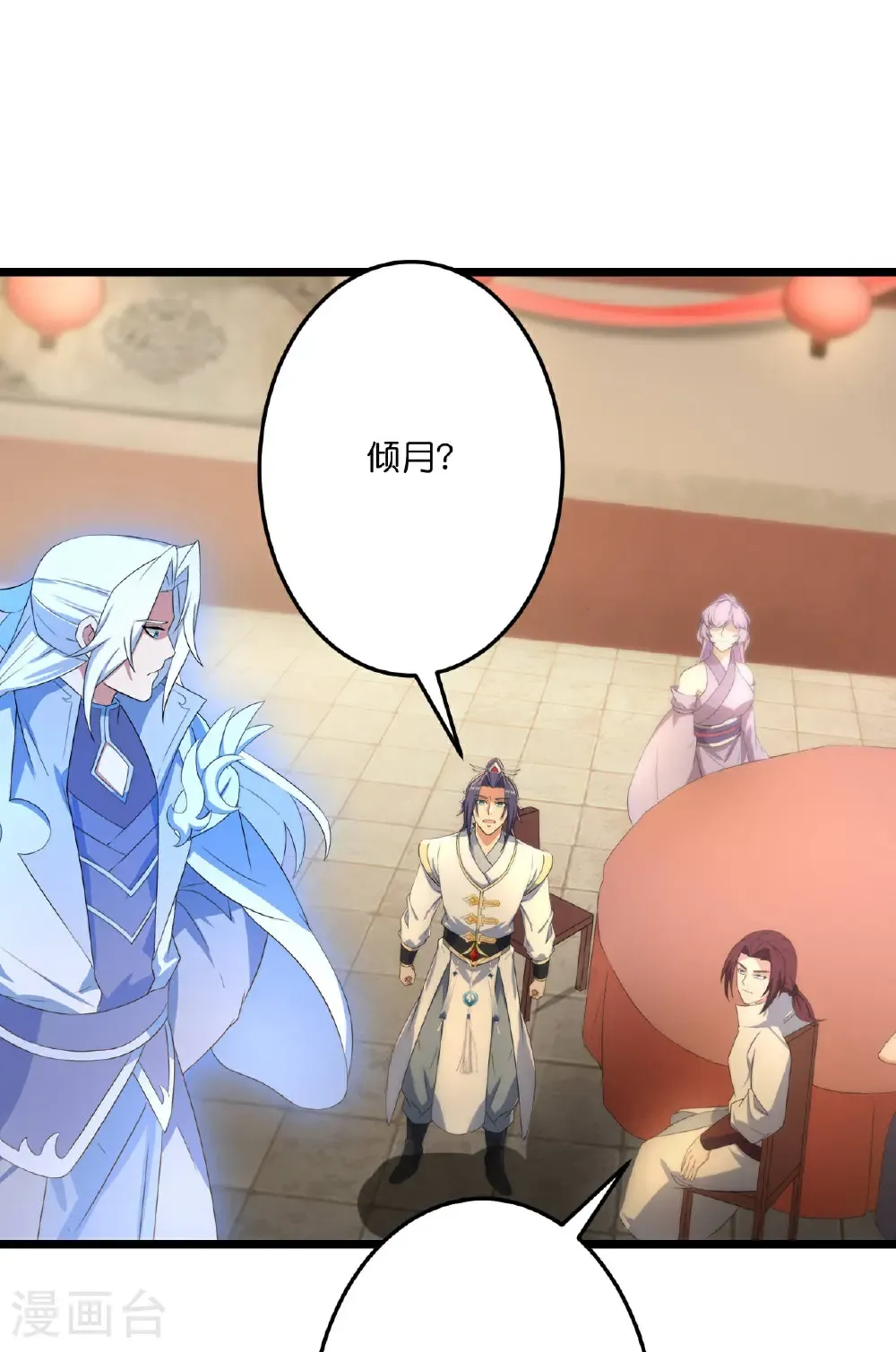 第680话 新神后夏倾月25