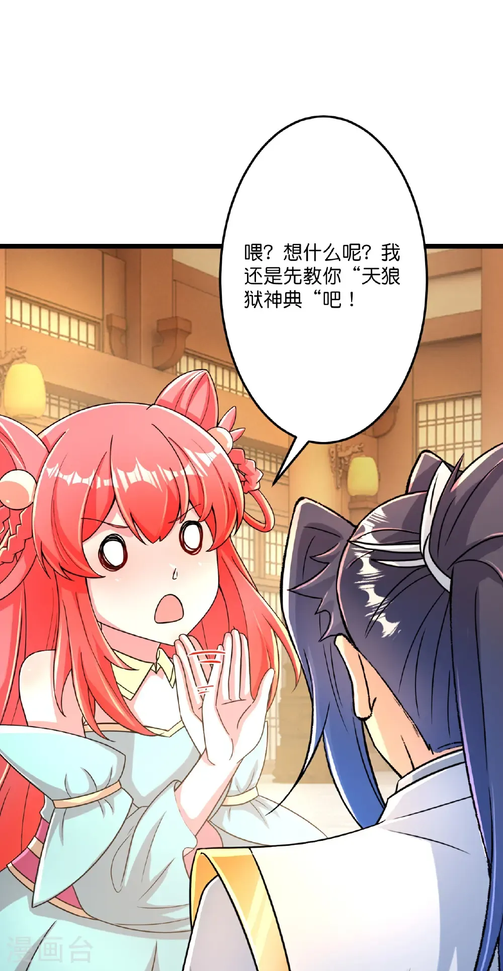 第677话 学习神典，知晓过往9