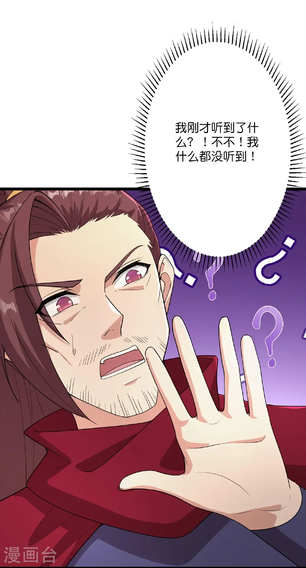 第681话 婚书被盗7