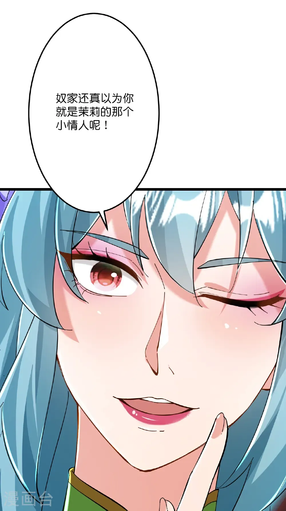 第673话 动身前往星神界37