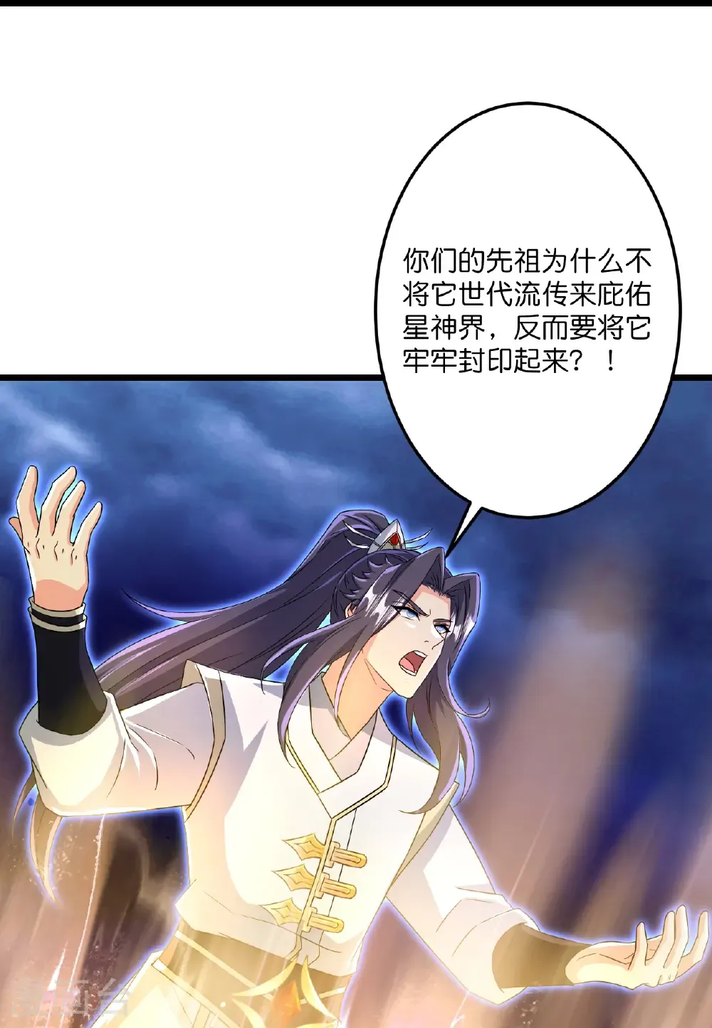 第699话 舌战群儒20
