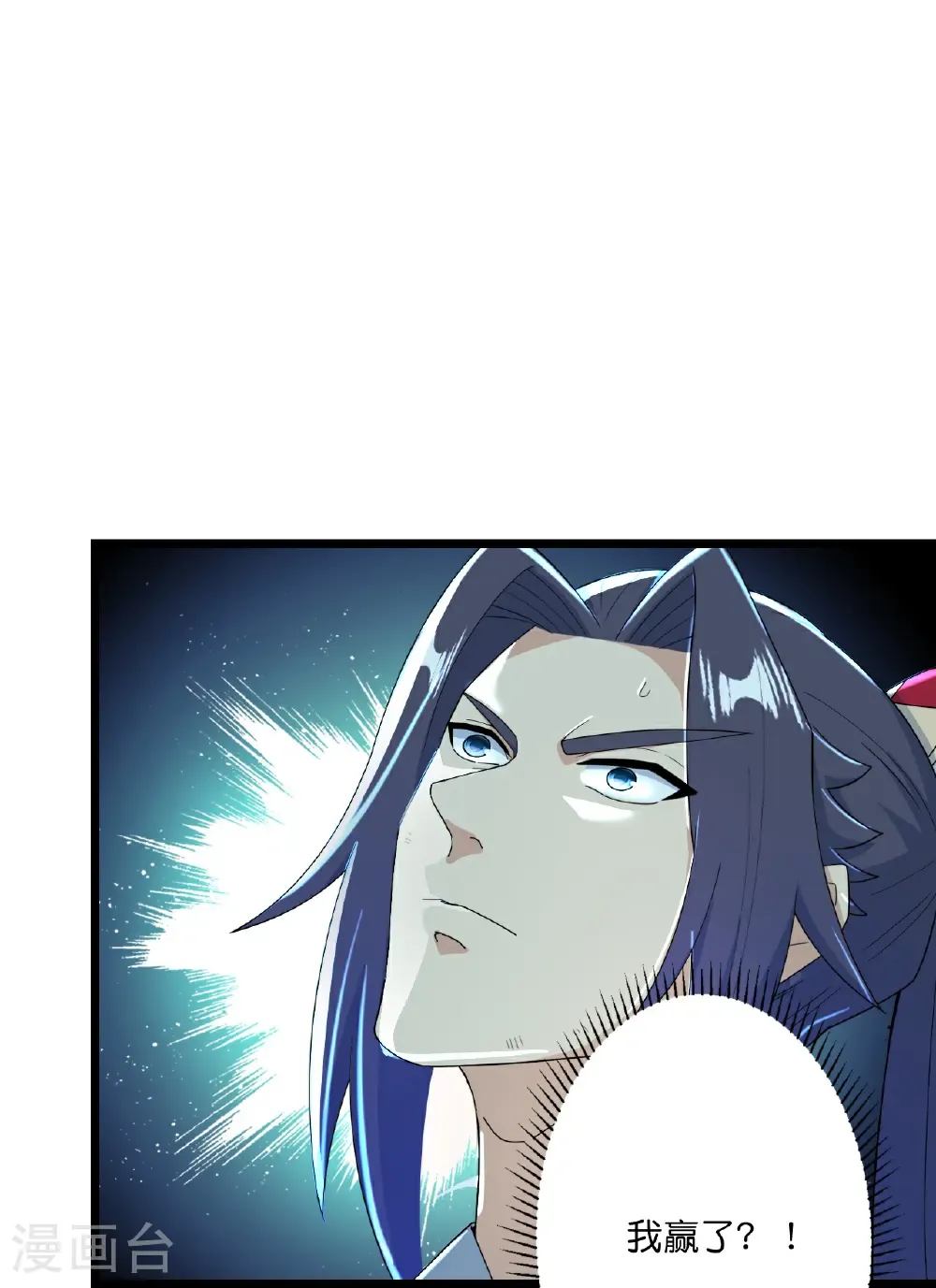 第670话 封神夺一，惊世预言16
