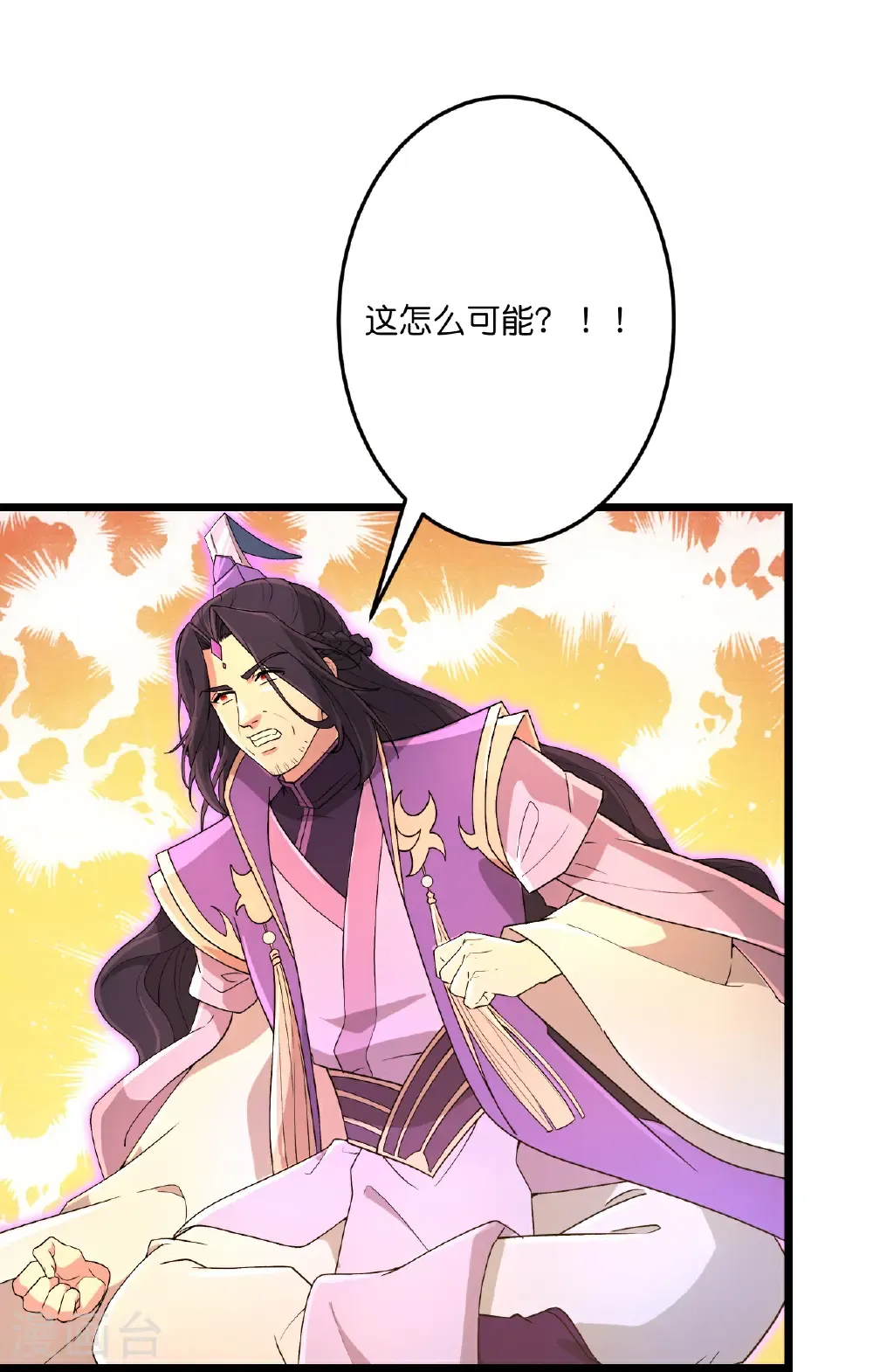 第701话 以邪神之躯（上）48