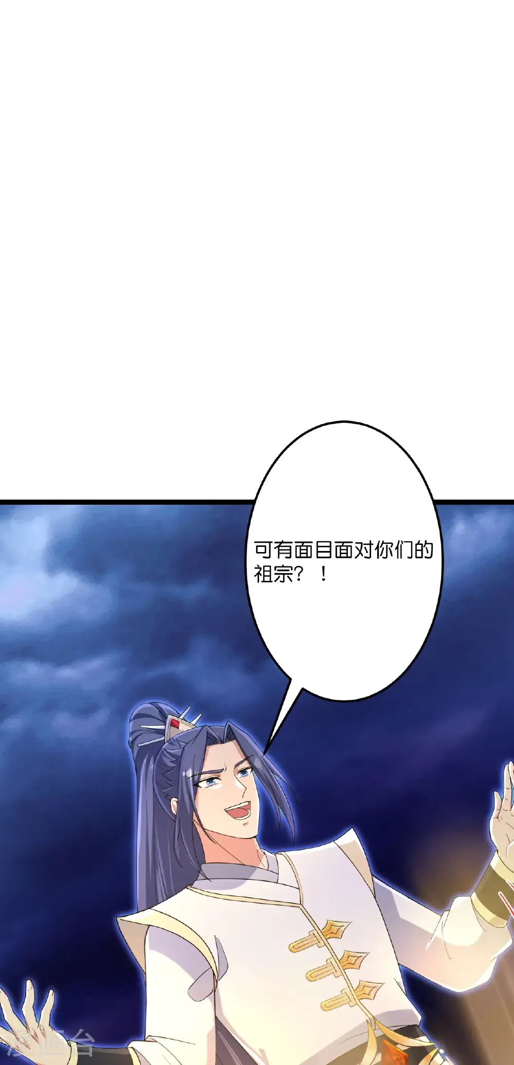 第699话 舌战群儒34
