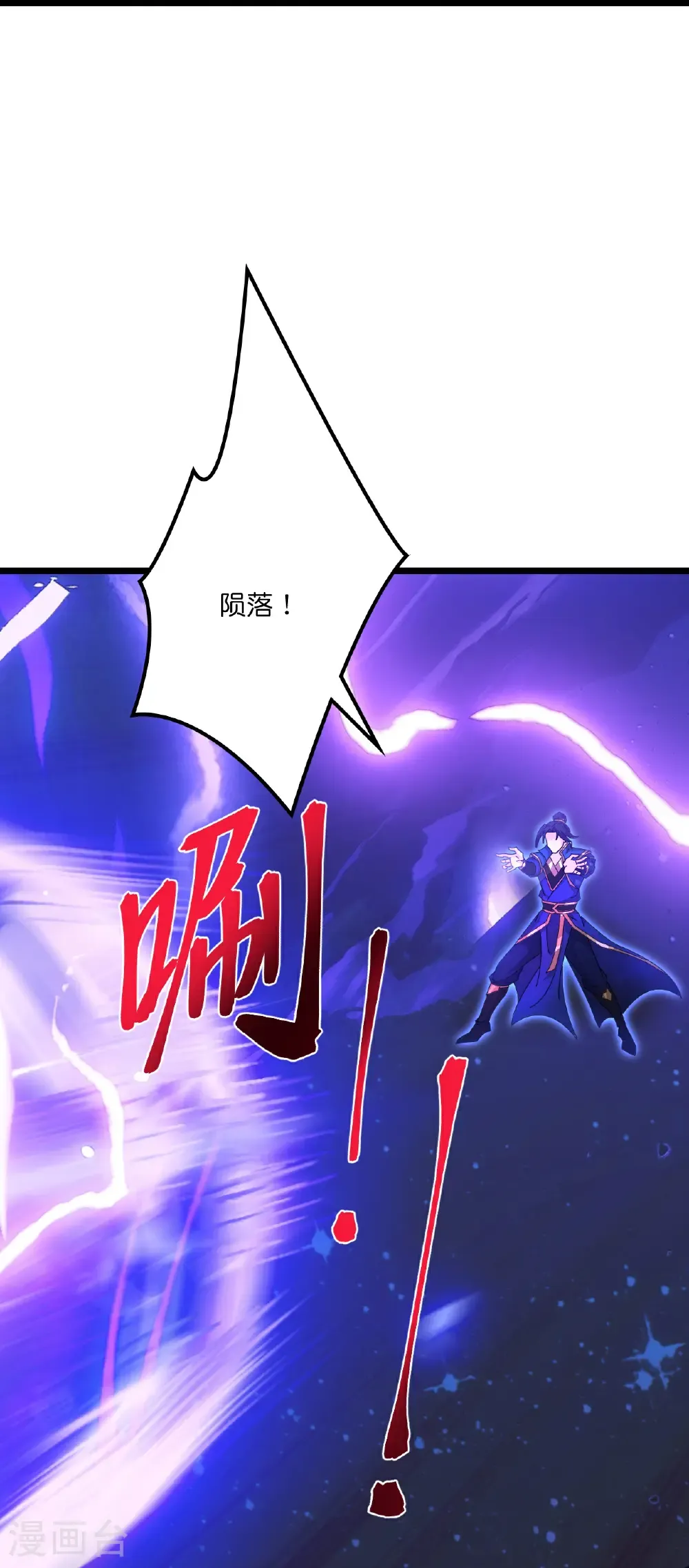 第699话 舌战群儒61