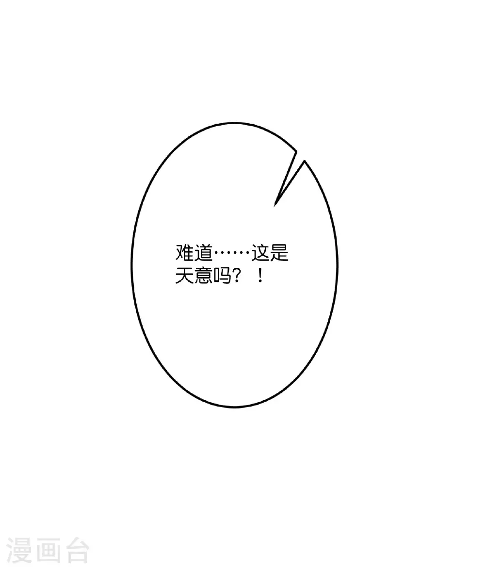 第688话 红儿现身63