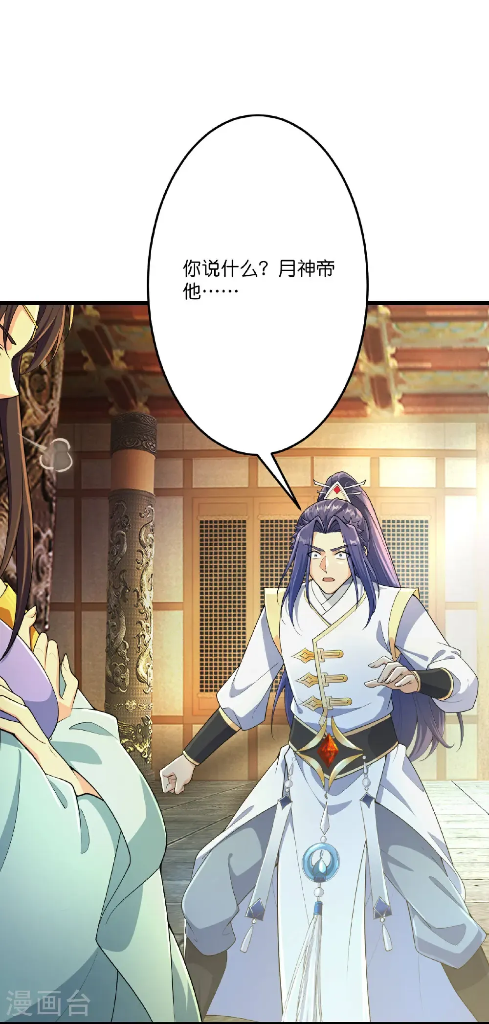 第684话 与梵帝神女的战斗（上）7