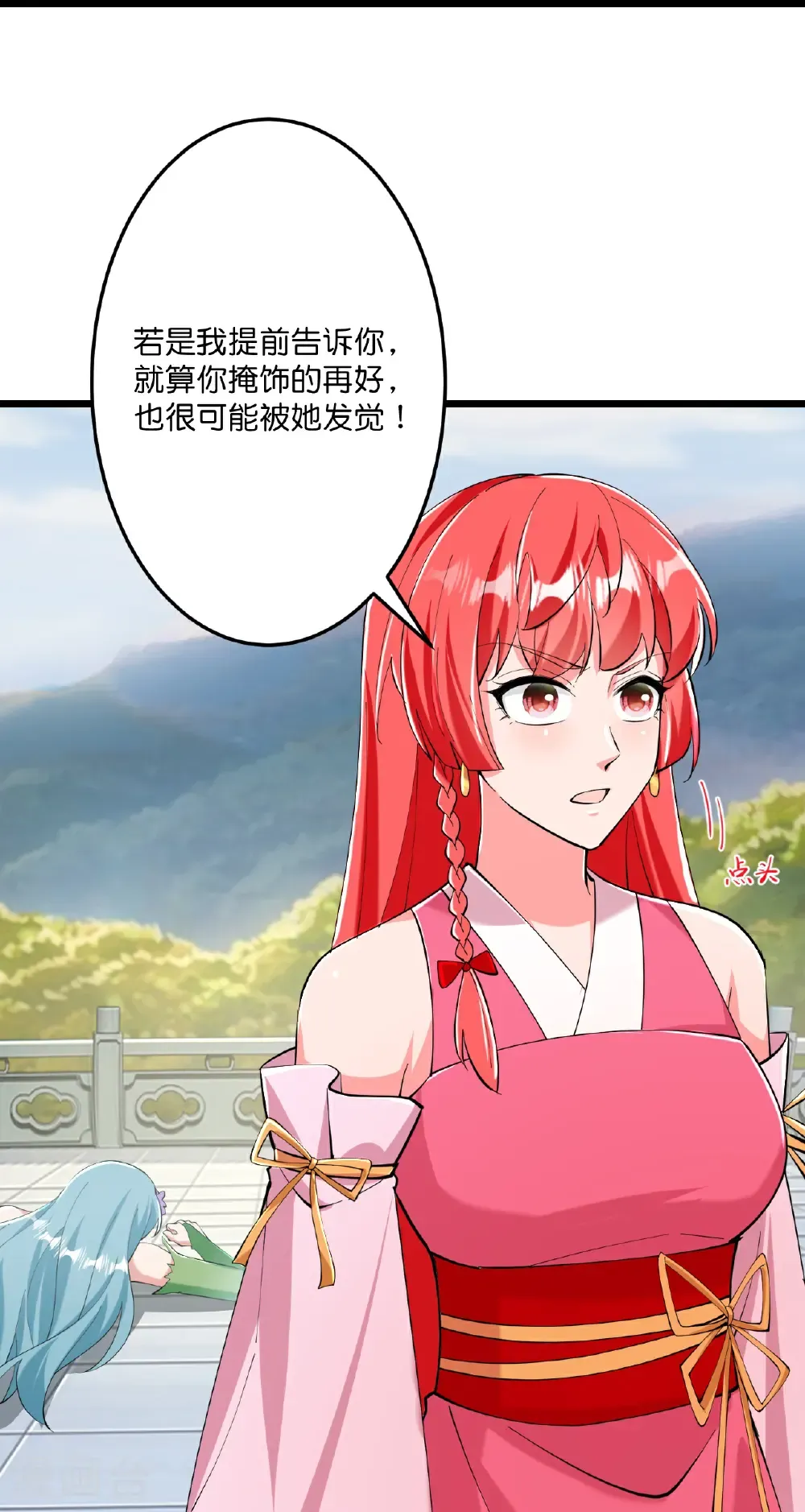 第674话 双星激战，诛杀狱萝40