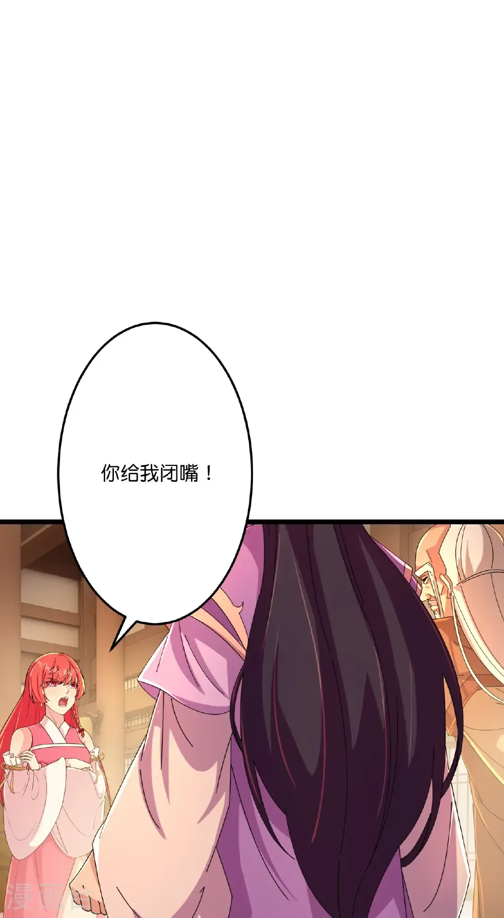 第676话 茉莉的条件32