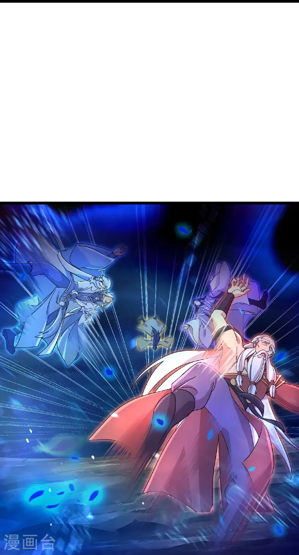 第705话 封印竟失败24