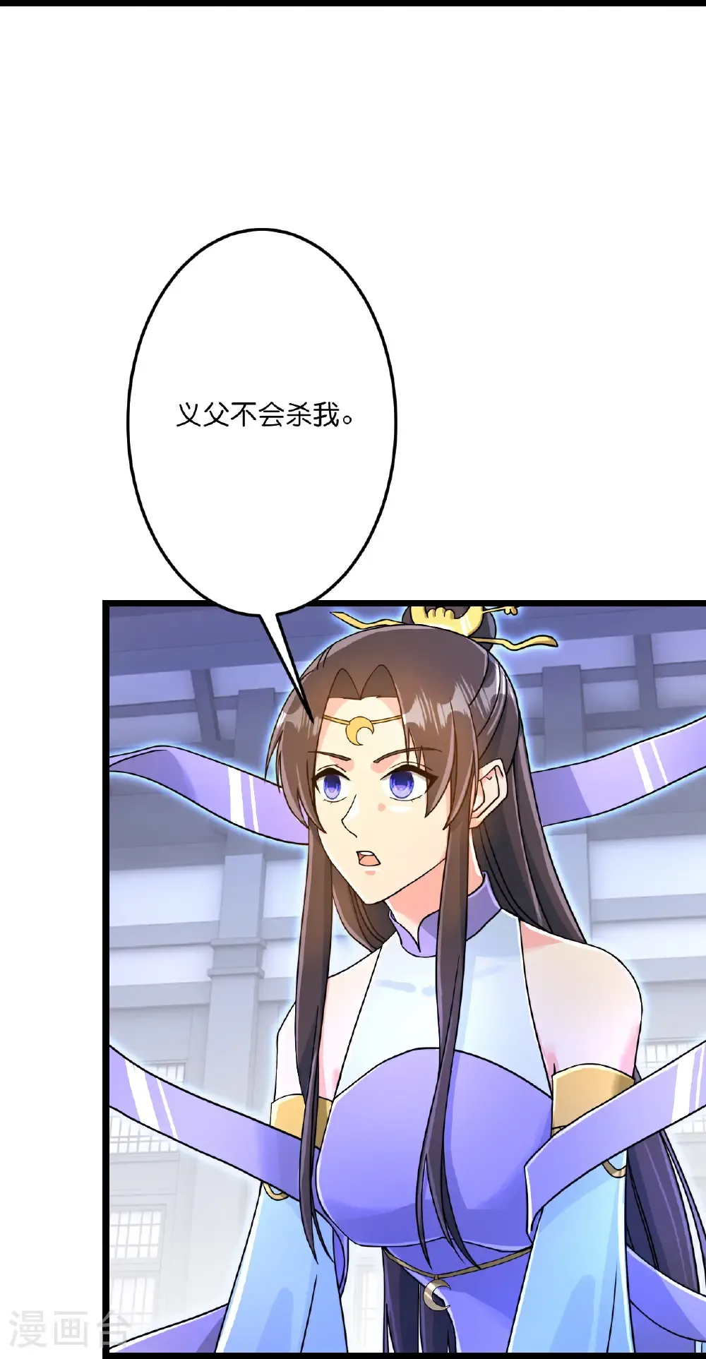 第689话 各自的命运40