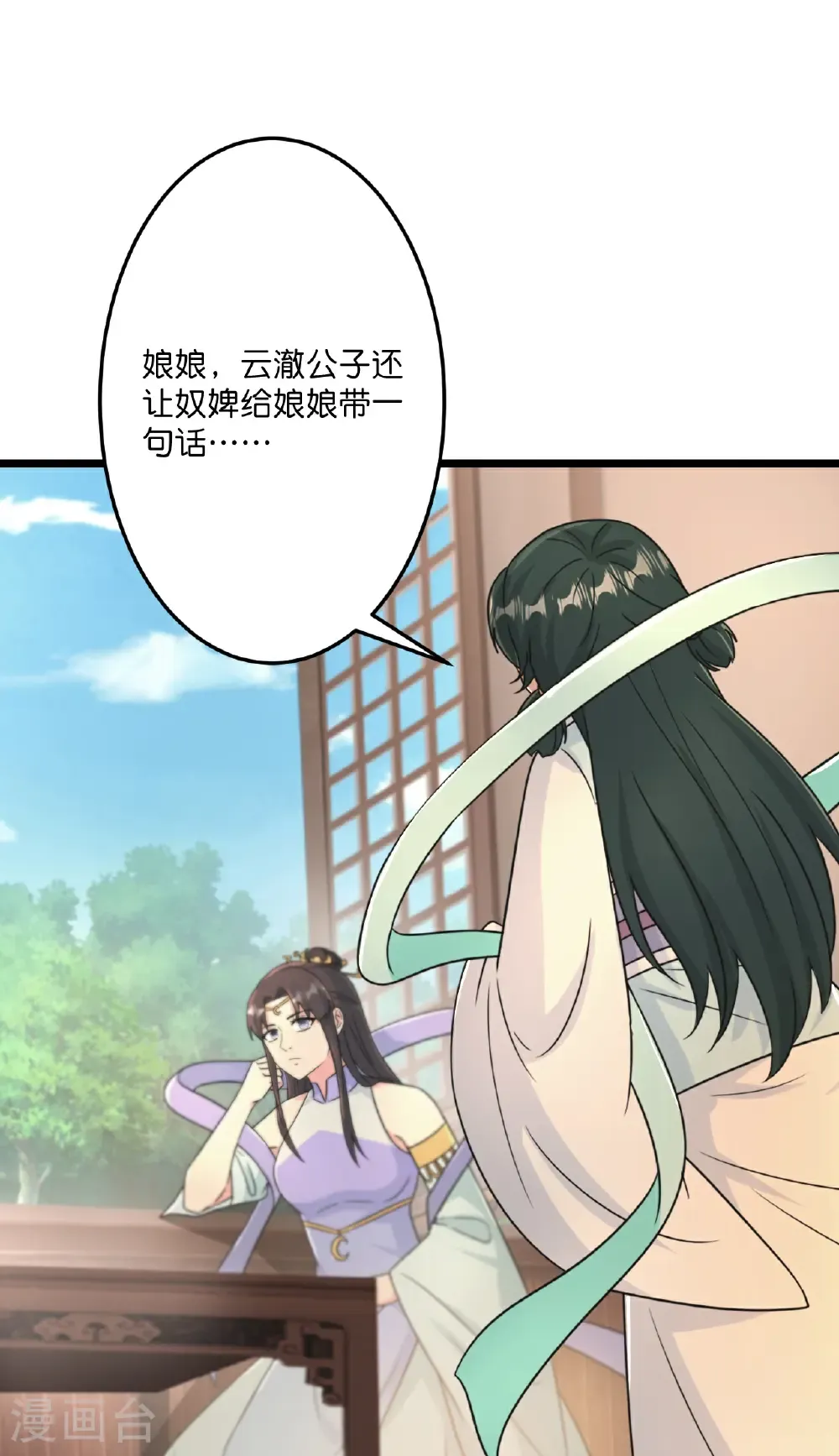 第681话 婚书被盗30