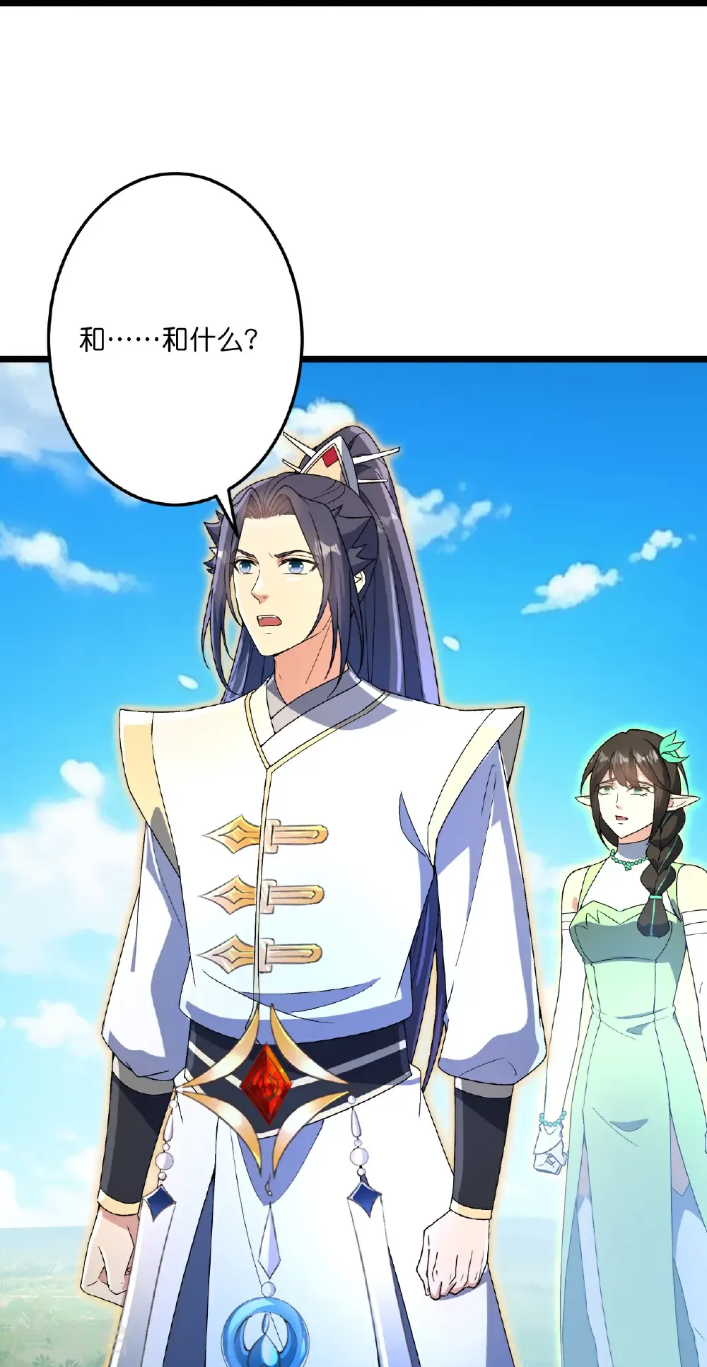 第694话 光明神诀13