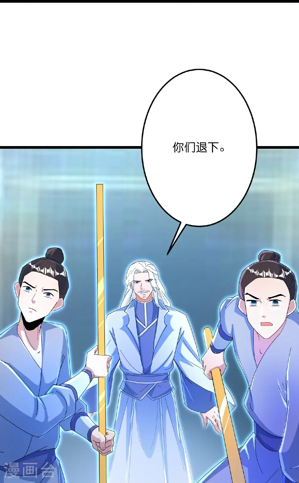 第689话 各自的命运32