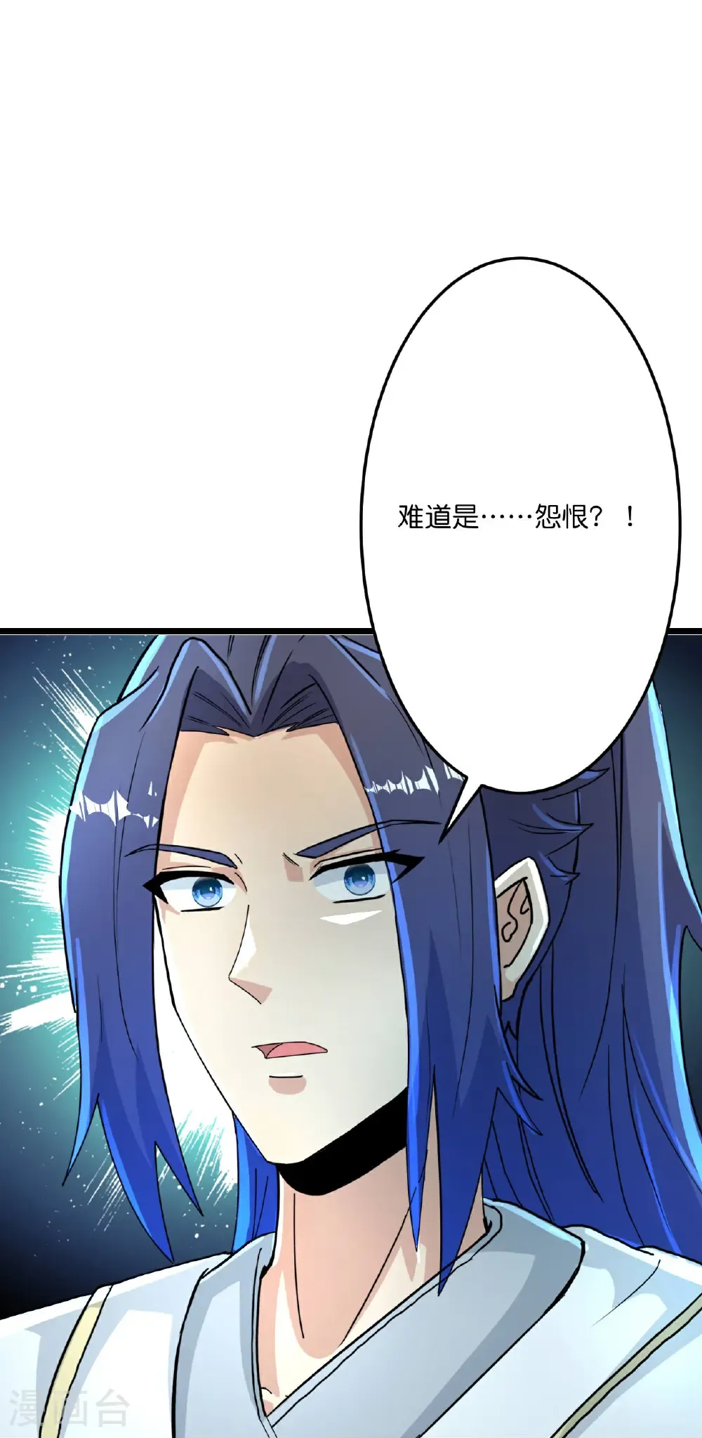 第678话 强许彩脂49