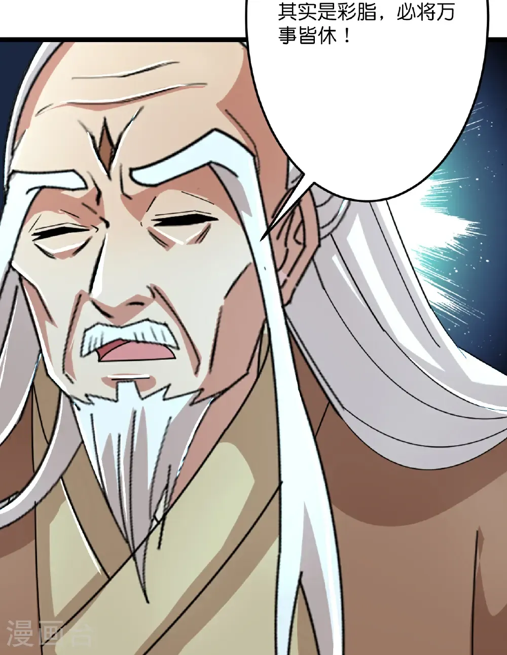 第676话 茉莉的条件61