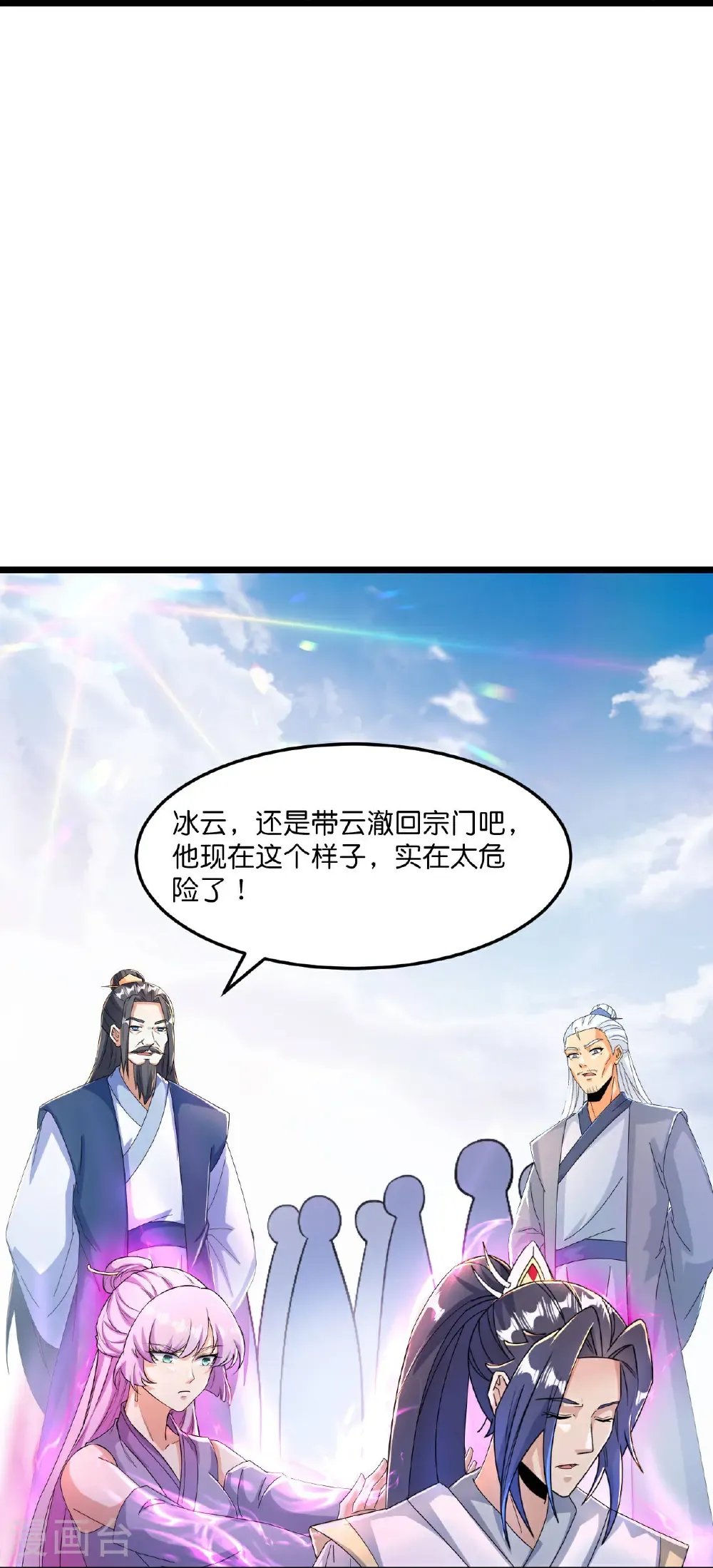 第666话 各种准备，再次战斗24