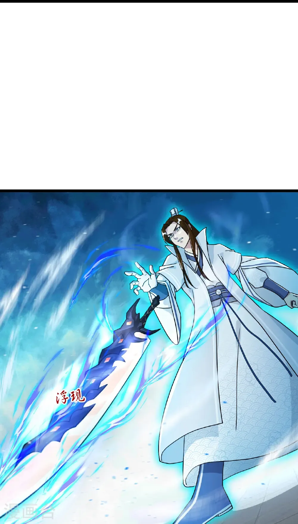 第665话 势均力敌14