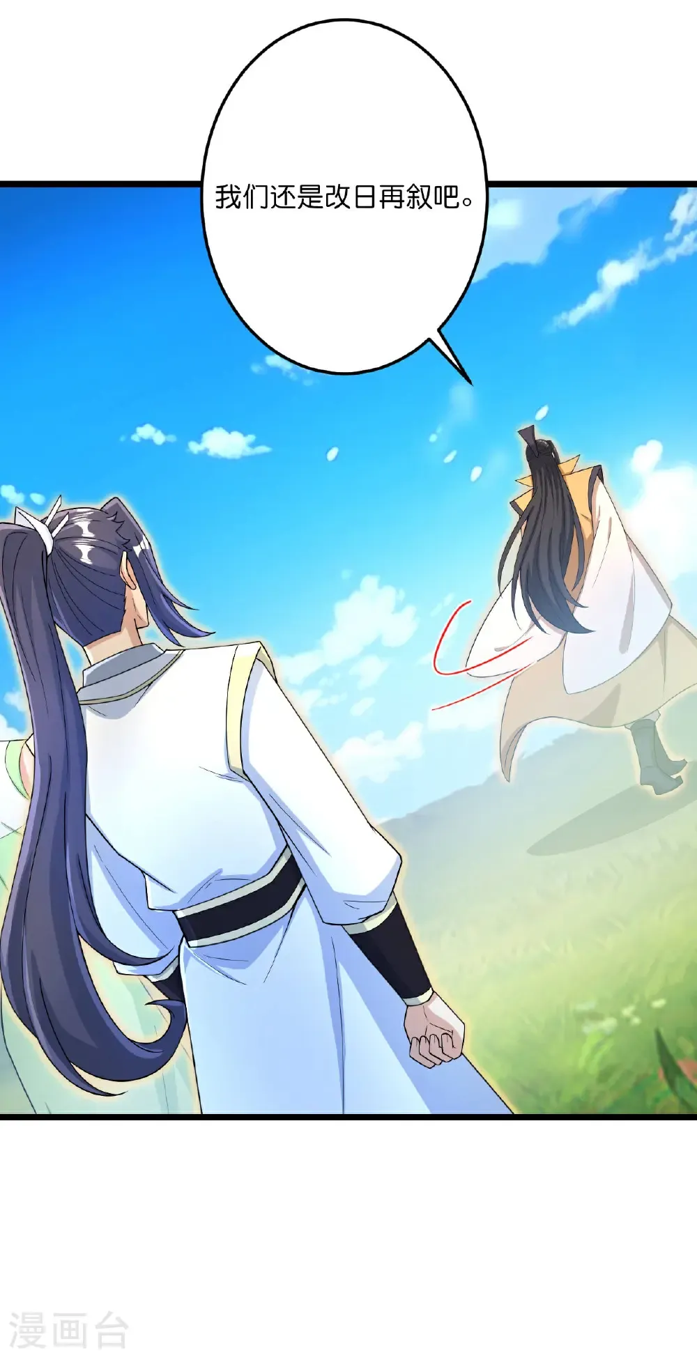 第692话 龙皇与龙后59