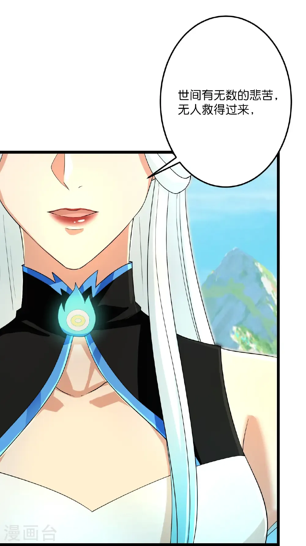 第687话 龙后神曦44